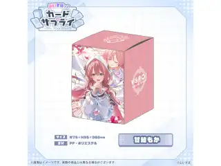 ぶいすぽっ！カードケース 甘結もか
