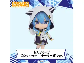 ねんどろいど 星街すいせい セーラー衣装Ver.