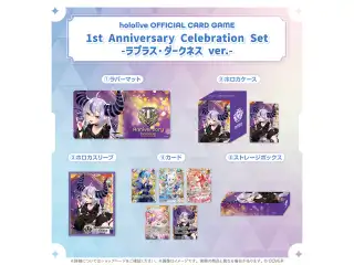 hololive OFFICIAL CARD GAME 1st Anniversary Celebration Set -ラプラス・ダークネス ver.-