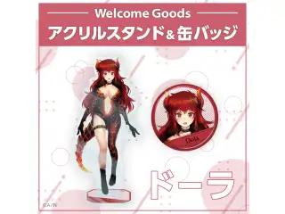【Welcome Goods】ドーラ 缶バッジ