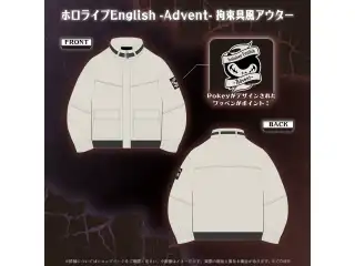 ホロライブEnglish Advent VS Justice モーションコミック完結記念 ホロライブEnglish -Advent- 拘束具風アウターの公式画像