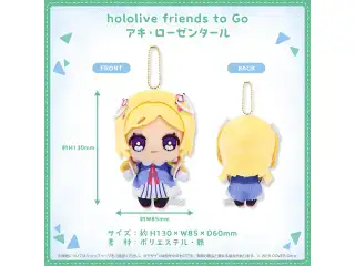 hololive friends to Go アキ・ローゼンタール
