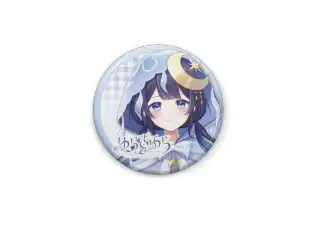 ゆらぎゆらデビュー記念 缶バッジAの公式画像