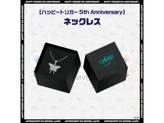 【ハッピートリガー 5th Anniversary】ネックレスの公式画像