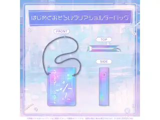 轟はじめ はじめの日記念 はじめとおそろいクリアショルダーバッグ