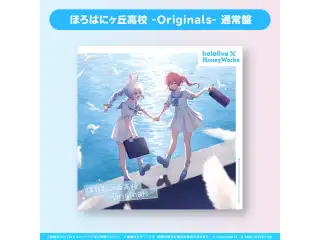 hololive × HoneyWorks アルバム『ほろはにヶ丘高校』 通常盤 ほろはにヶ丘高校 -Originals- 通常盤