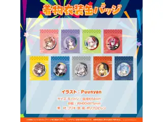 hi:BANA記念グッズ 缶バッジ カエラ・コヴァルスキア 着物衣装缶バッジの公式画像