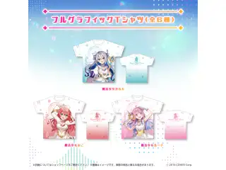魔法少女ホロウィッチ！ フルグラフィックTシャツ 魔法少女みこ