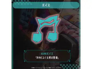輪堂千速 ニックの日グッズ ASMRボイス「きみとふぐ太郎の整備」の公式画像