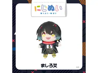 【にじさんじ 5th ANNIVERSARYグッズ】にじぬい ましろメメ