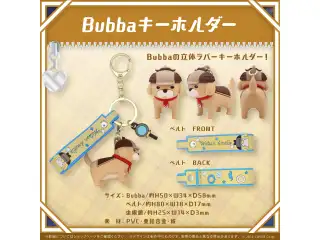 ワトソン・アメリア 新衣装記念2023 Bubbaキーホルダー