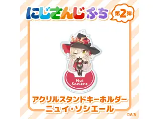 【にじさんじぷち第二弾】アクリルスタンドキーホルダー ニュイ・ソシエールの公式画像