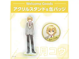 【Welcome Goods】卯月コウ アクリルスタンドの公式画像