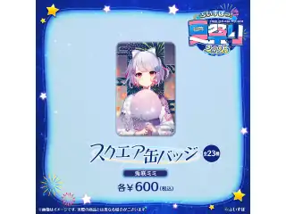 ぶいすぽっ！夏祭り2025　スクエア缶バッジ 兎咲ミミの公式画像