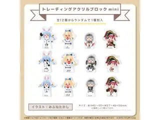 ホロライブ3期生×いらすとや トレーディングアクリルブロックminiの公式画像