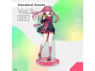 【Standard Goods】Vol.3 アクリルスタンド 天ヶ瀬むゆ