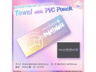 『hololive English 1st Concert -Connect the World-』 ライブグッズ 再販売 【再販売】Towel with PVC Pouchの公式画像