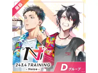 【常設】TRAININGボイス ‐ Dグループ 社築 TRAININGボイス