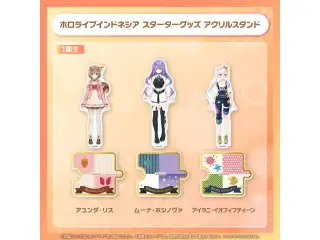 ホロライブインドネシア スターターグッズ アクリルスタンド 【再販売】アクリルスタンド アユンダ・リス
