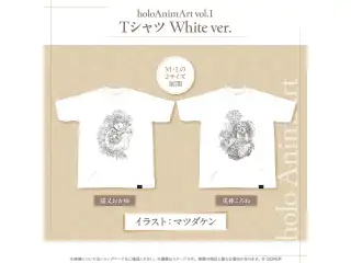 holoAnimArt vol.1 Tシャツ White ver. 戌神ころね Lの公式画像