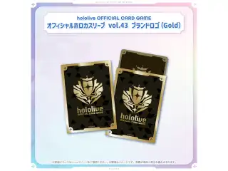 hololive OFFICIAL CARD GAME オフィシャルホロカスリーブ vol.40〜vol.43 オフィシャルホロカスリーブ vol.43 ブランドロゴ（Gold）の公式画像