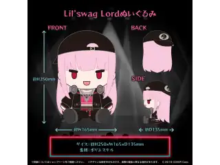 森カリオペ 誕生日記念2023 Lil’swag Lordぬいぐるみ