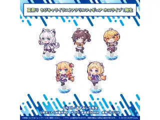 ホロライブ夏祭り×アトレ秋葉原 開催記念グッズ ちびキャライラストアクリルフィギュア ホロライブ1期生の公式画像