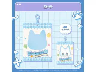 にゃんぐこ～んグッズ-白上フブキ Side- ポーチ