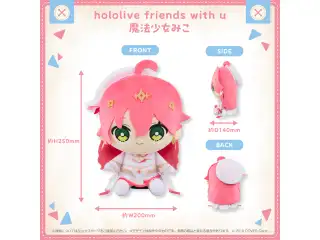 hololive friends with u 魔法少女みこの公式画像