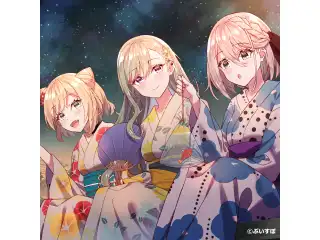 夏ボイス2021【花芽すみれ／胡桃のあ／八雲べに】 花芽すみれ