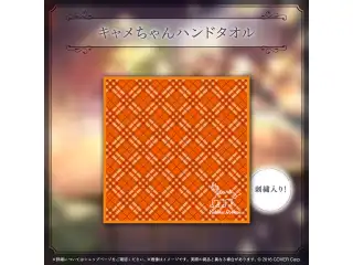 夕刻ロベル 活動5周年記念 キャメちゃんハンドタオルの公式画像