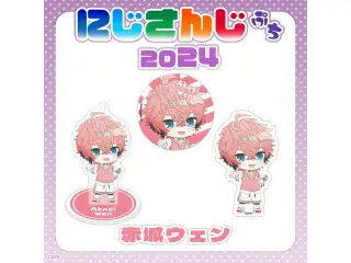 【にじさんじぷち2024】赤城ウェン 缶バッジの公式画像