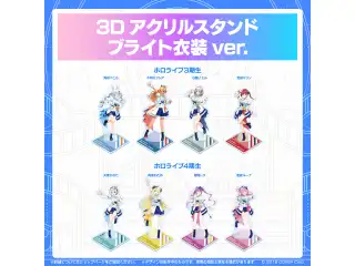 3Dアクリルスタンド  ブライト衣装ver. 3期生 3Dアクリルスタンド 不知火フレア ブライト衣装ver.
