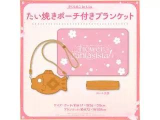 【受注生産】「さくらみこ1st Live “flower fantasista!”」ライブグッズ たい焼きポーチ付きブランケット