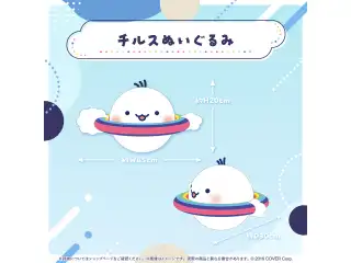 こぼ・かなえる 活動3周年記念 チルスぬいぐるみの公式画像