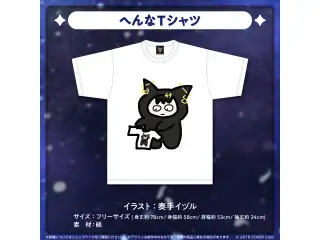 奏手イヅル 誕生日記念2023 へんなＴシャツ