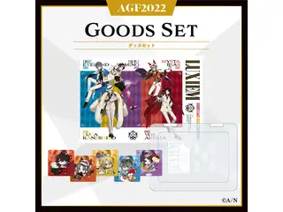 【AGF2022】グッズセット Luxiem