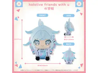 hololive friends with u 水宮枢