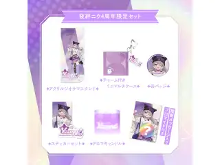 【夜絆ニウ】 4周年記念グッズ 4周年記念グッズセット