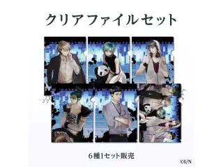 【マーダーミステリー『消えた緑仙の謎』グッズ】クリアファイルセット(6種)の公式画像