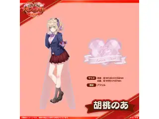【ぶいすぽバレンタイン2025】アクリルスタンド 胡桃のあの公式画像