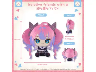 hololive friends with u 綺々羅々ヴィヴィ