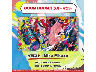 ハコス・ベールズ 誕生日記念2022 BOOM BOOM!!ラバーマット