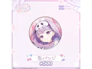 兎咲ミミ　6周年記念2026 缶バッジの公式画像