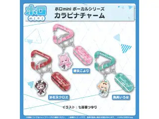 ホロmini ボーカルシリーズ 秘密結社holoX カラビナチャーム 沙花叉クロヱの公式画像