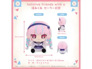 hololive friends with u 湊あくあ セーラー衣装