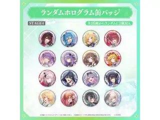 【事後通販】hololive 7th fes. Ridin' on Dreams ライブグッズ 【事後通販】hololive 7th fes. Ridin' on Dreams ライブグッズ ランダムホログラム缶バッジ STAGE4の公式画像