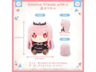 hololive friends with u 森カリオペ
