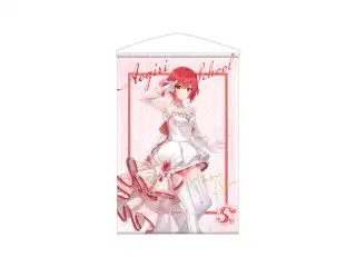 あおぎり高校 5th Anniversary B2タペストリー 石狩あかり