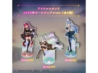 魔法少女ホロウィッチ！2025年キービジュアルグッズ アクリルスタンド 魔法少女マリン 2025年キービジュアルver.の公式画像